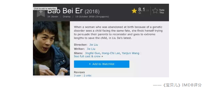 缺陷嬰兒適合什么保險？