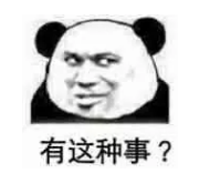 什么是年金轉(zhuǎn)換？