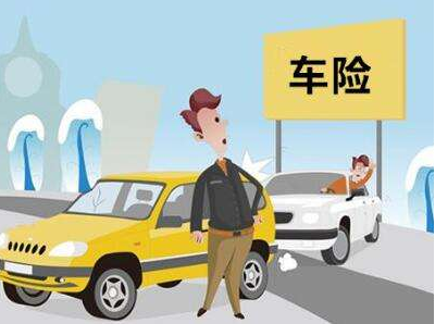  汽車(chē)在異地出險(xiǎn)，如何理賠？