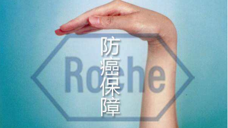 防癌險(xiǎn)怎么樣？投保要求有那些