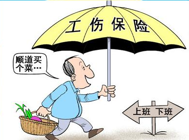 工傷意外險(xiǎn)怎么賠付？