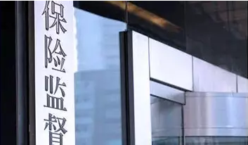 小保險公司到底能不能信？