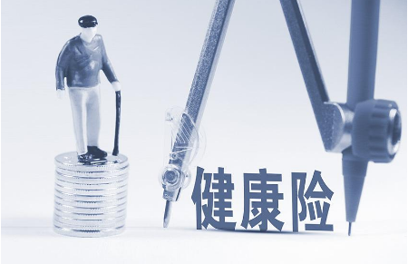 早買保險有什么好處？