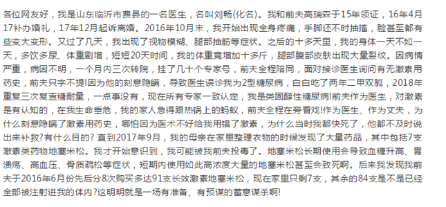 被長(zhǎng)期投毒能獲得理賠嗎？