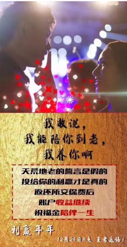 2018開門紅年金險，值得購買嗎？