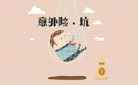 小公司的保險產(chǎn)品可靠嗎？理賠會有影響嗎？