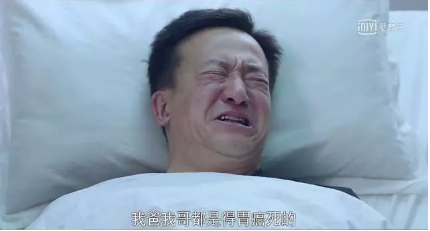 生過病還能買保險(xiǎn)嗎？