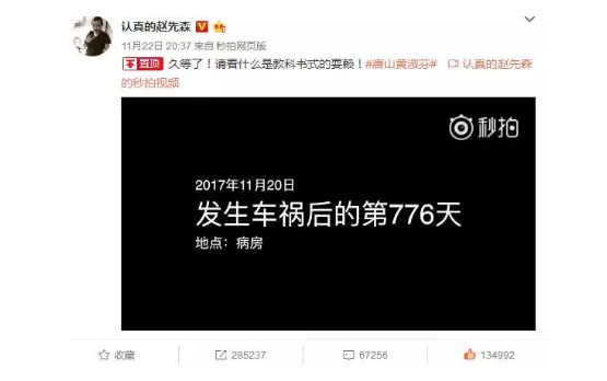 發(fā)生車禍耍賴不賠怎么辦？