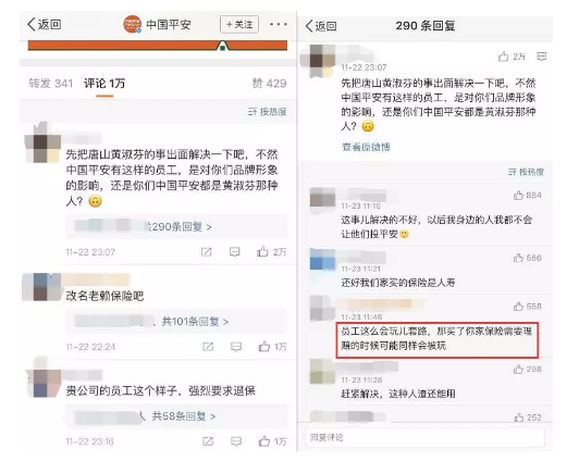 發(fā)生車禍耍賴不賠怎么辦？