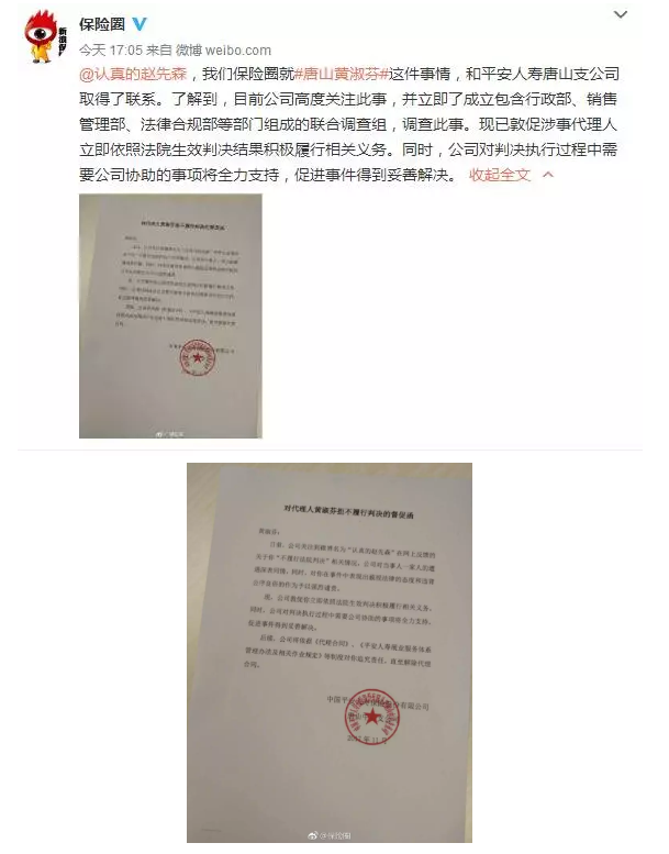 發(fā)生車禍耍賴不賠怎么辦？