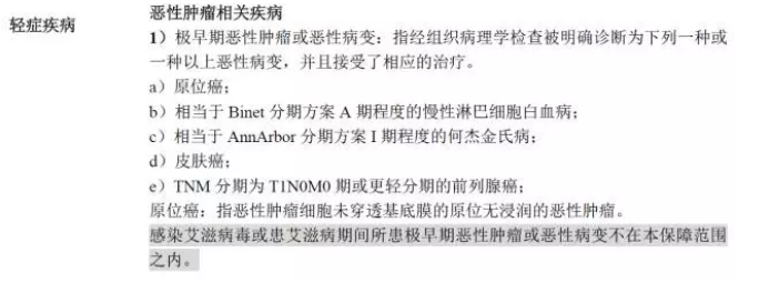 平安福2018怎么樣？