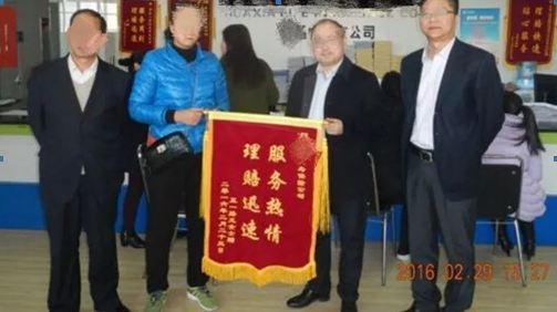 購買保險需要注意哪些問題？