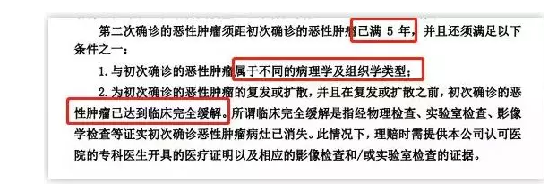 7款癌癥多次賠付型重疾險(xiǎn)對(duì)比，總有一款值得入手