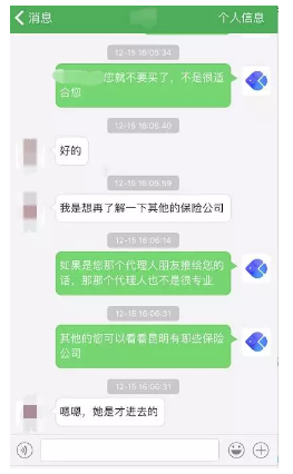 面對保險推銷應該怎么辦？