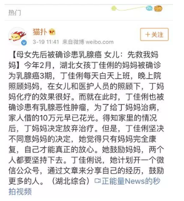 乳腺結節(jié)還能買保險嗎？