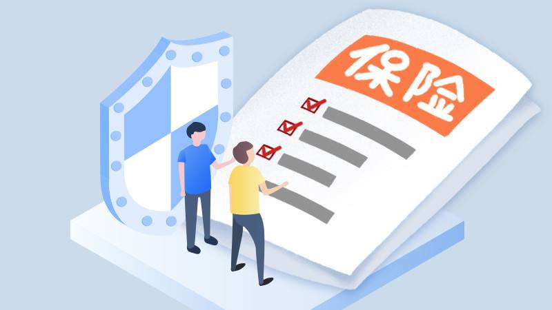 等待期內(nèi)出險(xiǎn)怎么辦？