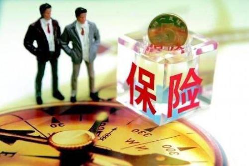 網(wǎng)上買保險的誤區(qū)有哪些？