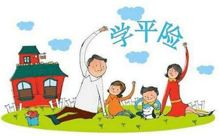 國(guó)壽住院無(wú)憂(yōu)學(xué)平險(xiǎn)怎么樣？到底好不好
