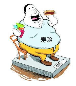 什么是壽險？