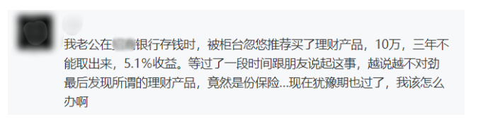 保險(xiǎn)銷(xiāo)售常見(jiàn)的套路有哪些？