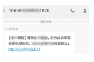 保險(xiǎn)銷(xiāo)售常見(jiàn)的套路有哪些？