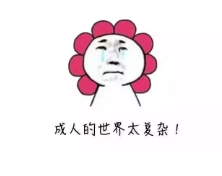 保險(xiǎn)銷(xiāo)售常見(jiàn)的套路有哪些？