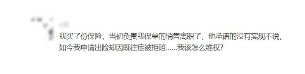 保險(xiǎn)銷(xiāo)售常見(jiàn)的套路有哪些？