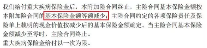 平安保險重疾險中哪一款更好？