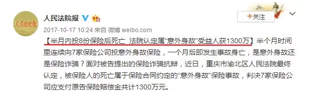 保險(xiǎn)理賠糾紛該怎么解決？