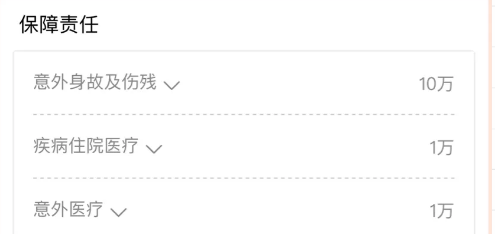 醫(yī)療險(xiǎn)這么多種，哪款適合你？