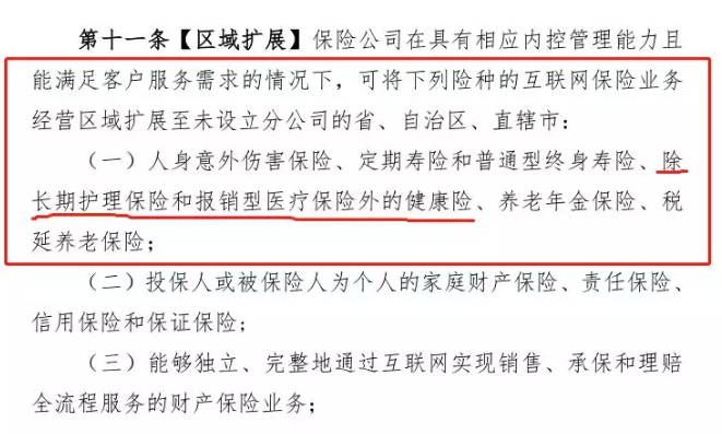 在異地投保，會(huì)影響理賠嗎？