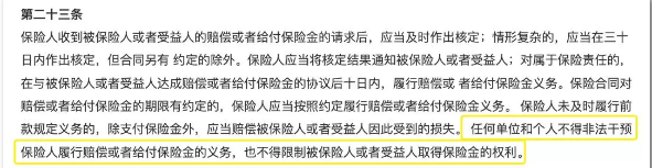 香港保險可以避稅避債嗎