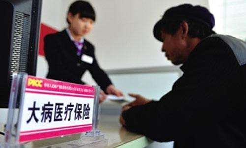 大病醫(yī)保怎么辦理，需要哪些材料？