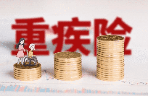  復(fù)星聯(lián)合康樂(lè)一生2019怎么樣？有什么特點(diǎn)