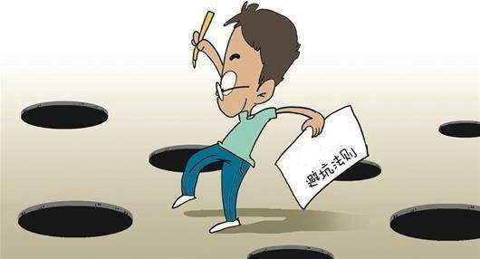 購(gòu)買保險(xiǎn)時(shí)有哪些常見的坑？