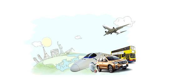 什么是交通意外險(xiǎn) 有哪些優(yōu)勢(shì)？