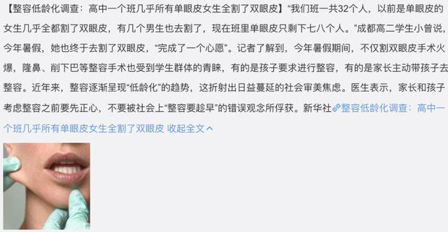 整容發(fā)生意外保險賠嗎？