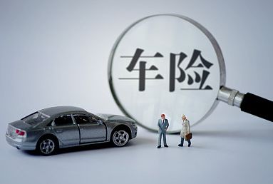人保車險和平安車險哪個比較好？