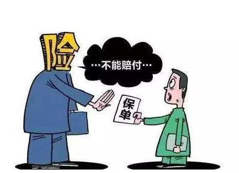 哪些情況下保險(xiǎn)公司會(huì)拒賠 拒賠后應(yīng)該怎么辦？