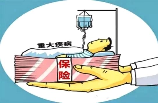 重疾險(xiǎn)應(yīng)該早買還是晚買  早買重疾險(xiǎn)有哪些好處？