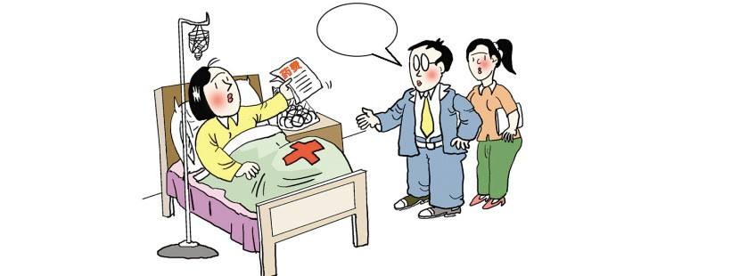 怎樣才能少花錢(qián)得到更多的保障