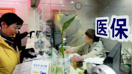 職工醫(yī)保怎么交？應該怎么用？