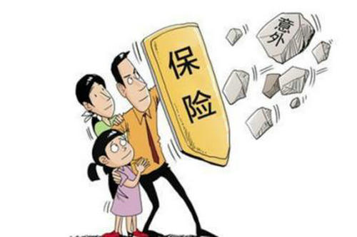 意外險(xiǎn)保額買多少比較合適？