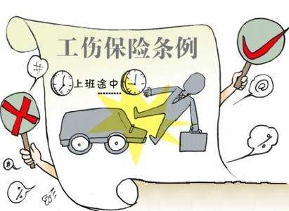 工傷保險怎么購買 工傷保險一年多少錢？