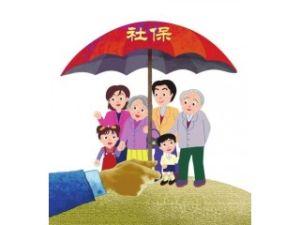 如何辦理社保轉(zhuǎn)移？社保轉(zhuǎn)移不轉(zhuǎn)移區(qū)別大嗎？