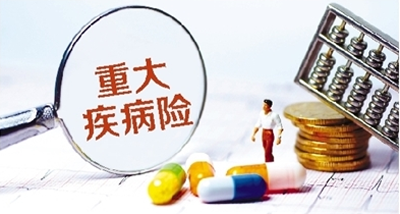 簡(jiǎn)單5步走，教你挑選到一款不錯(cuò)的重疾險(xiǎn)！