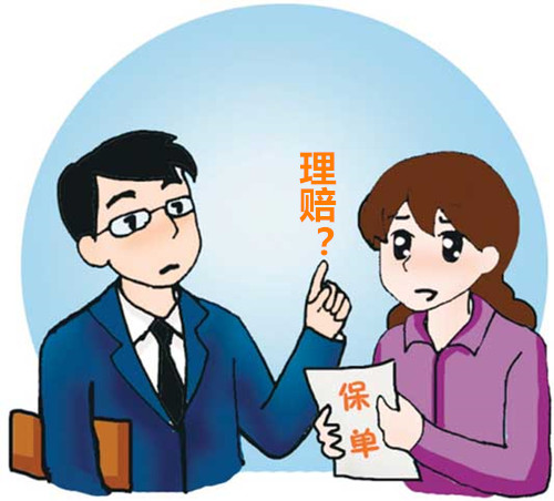 國外出險，國內(nèi)買的保險可以理賠嗎？