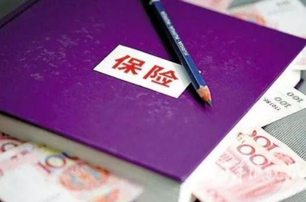 一個(gè)過(guò)來(lái)人的經(jīng)驗(yàn)：買保險(xiǎn)，越早購(gòu)買對(duì)自身越有利！