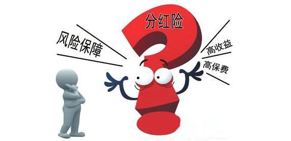 43歲司機交了3年保費，得大病后保險只賠了5萬元，問題出在哪？