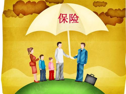 以下這6張保單，千萬不要??！關(guān)乎著你的一生！